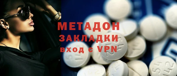 мефедрон VHQ Богданович