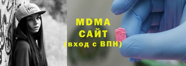 MDMA Premium VHQ Богородск