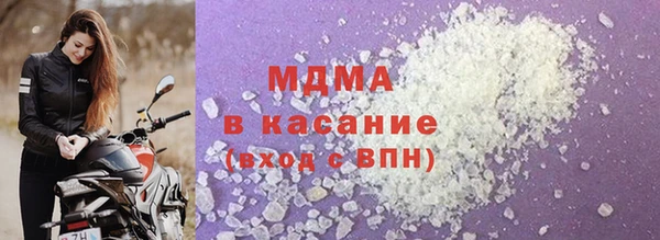 MDMA Premium VHQ Богородск