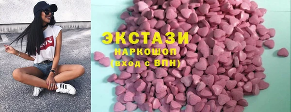 MDMA Premium VHQ Богородск