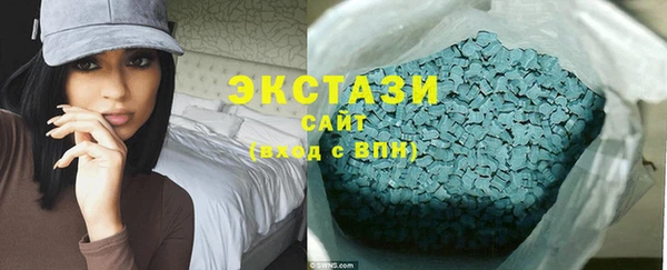 MDMA Premium VHQ Богородск