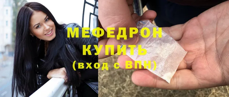 МЯУ-МЯУ mephedrone  как найти закладки  Тихорецк 